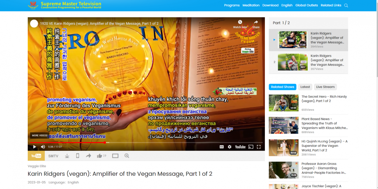 Karin Ridgers Amplifier of the Vegan Message Part 1 of 2 from SMTV